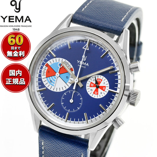 イエマ YEMA ヨッティングラフ クロワジエール メカクォーツ Yachtingraf Croisiere Meca-Quartz 腕時計 クロノグラフ メンズ YMHF1583-GG【60回分割手数料無料！】