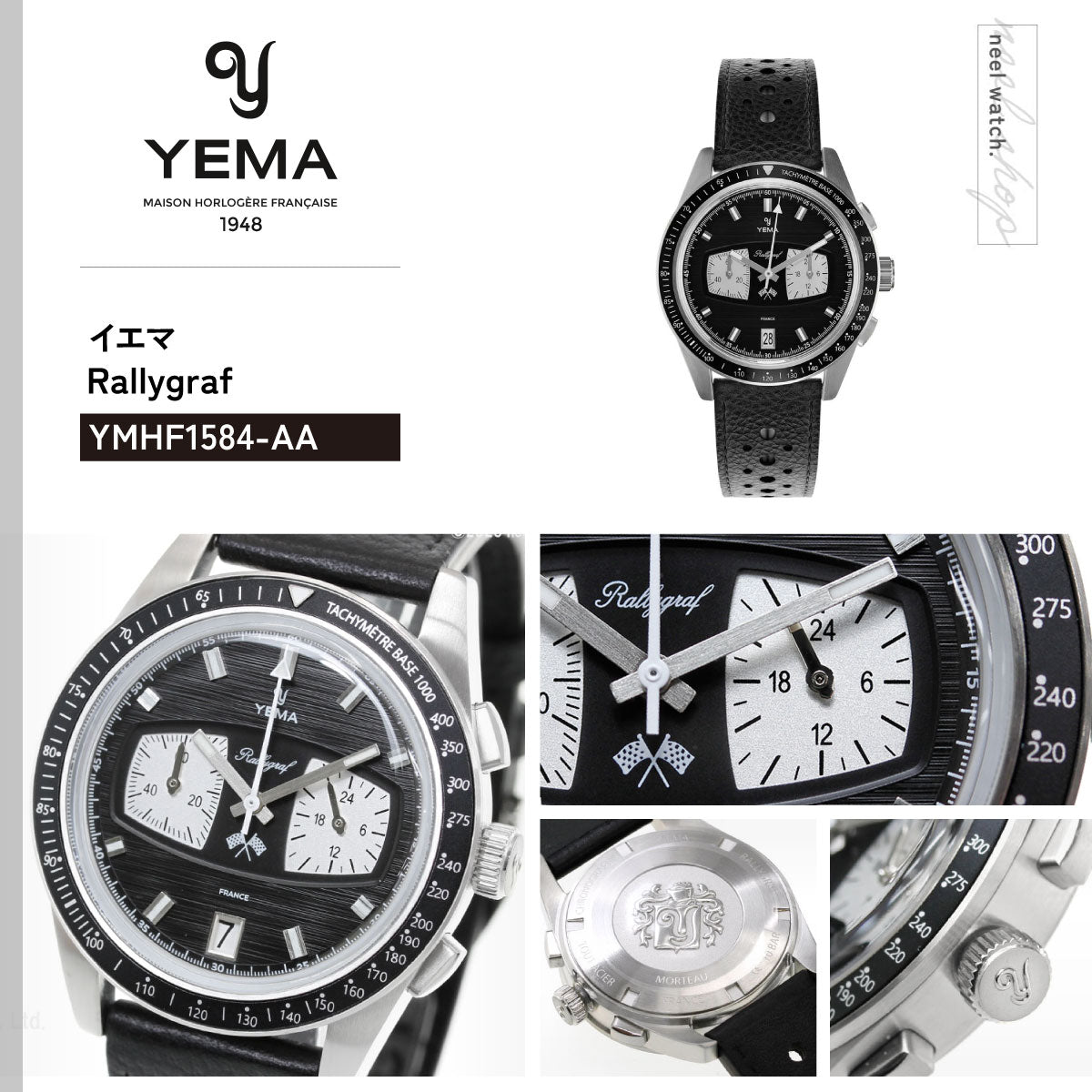イエマ YEMA ラリーグラフ メカクォーツ2 リバースパンダ Rallygraf Meca-Quartz II Reverse Panda 腕時計 クロノグラフ メンズ YMHF1584-AA【60回分割手数料無料！】