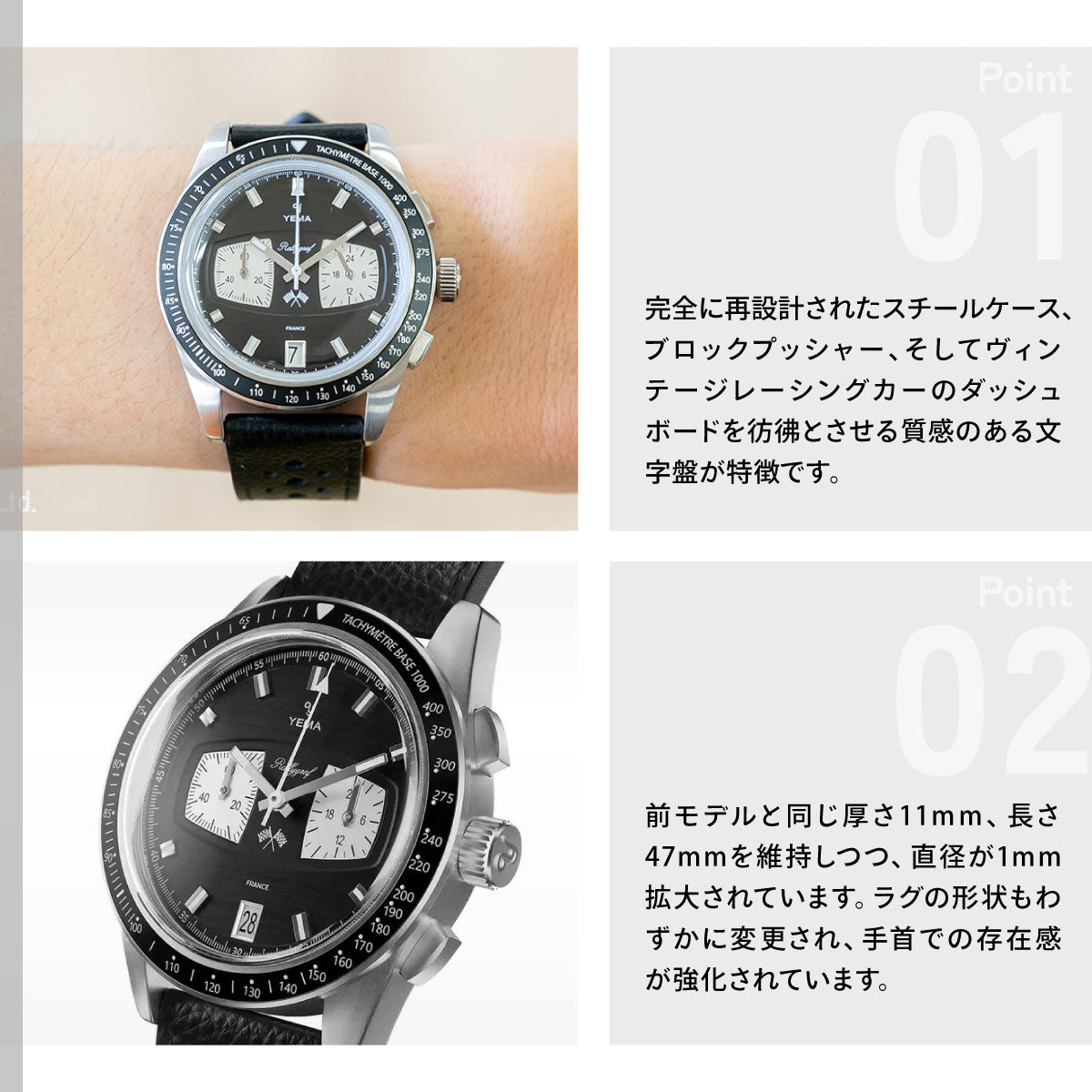 イエマ YEMA ラリーグラフ メカクォーツ2 リバースパンダ Rallygraf Meca-Quartz II Reverse Panda 腕時計 クロノグラフ メンズ YMHF1584-AA【60回分割手数料無料！】
