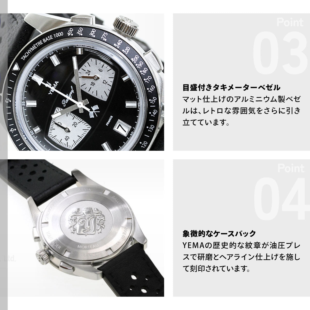 イエマ YEMA ラリーグラフ メカクォーツ2 リバースパンダ Rallygraf Meca-Quartz II Reverse Panda 腕時計 クロノグラフ メンズ YMHF1584-AA【60回分割手数料無料！】