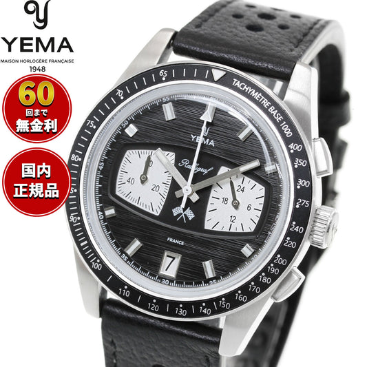 イエマ YEMA ラリーグラフ メカクォーツ2 リバースパンダ Rallygraf Meca-Quartz II Reverse Panda 腕時計 クロノグラフ メンズ YMHF1584-AA【60回分割手数料無料!】