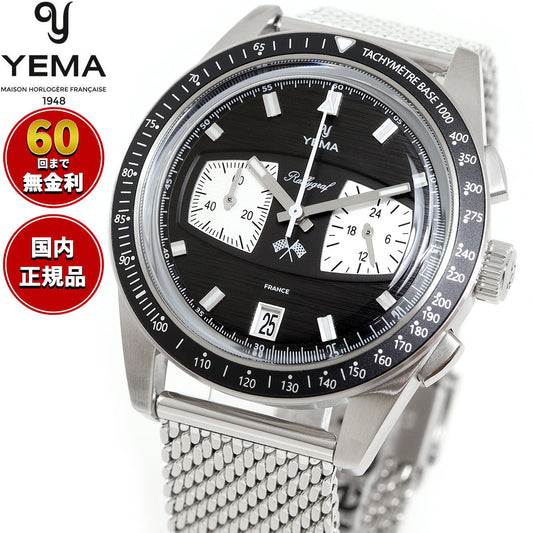 イエマ YEMA ラリーグラフ2 メカ・クォーツ ブラック 腕時計 メンズ クロノグラフ YMHF1584-AM