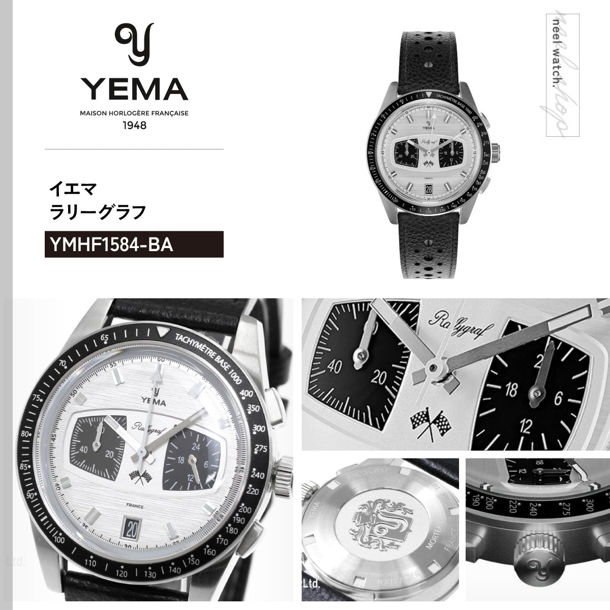 イエマ YEMA ラリーグラフ メカクォーツ2 パンダ Rallygraf Meca-Quartz II Panda 腕時計 クロノグラフ メンズ YMHF1584-BA【60回分割手数料無料！】