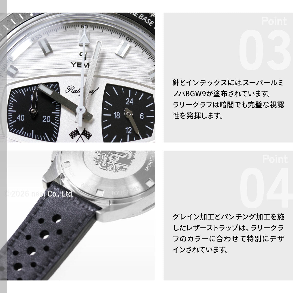 イエマ YEMA ラリーグラフ メカクォーツ2 パンダ Rallygraf Meca-Quartz II Panda 腕時計 クロノグラフ メンズ YMHF1584-BA【60回分割手数料無料！】
