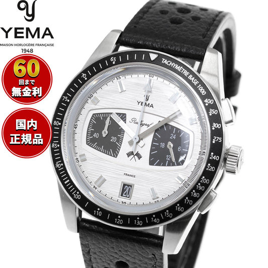 イエマ YEMA ラリーグラフ メカクォーツ2 パンダ Rallygraf Meca-Quartz II Panda 腕時計 クロノグラフ メンズ YMHF1584-BA【60回分割手数料無料!】