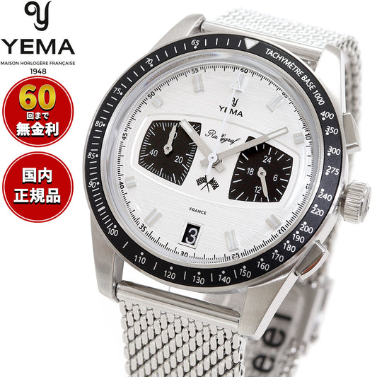 イエマ YEMA ラリーグラフ2 メカ・クォーツ ホワイト 腕時計 メンズ クロノグラフ YMHF1584-BM