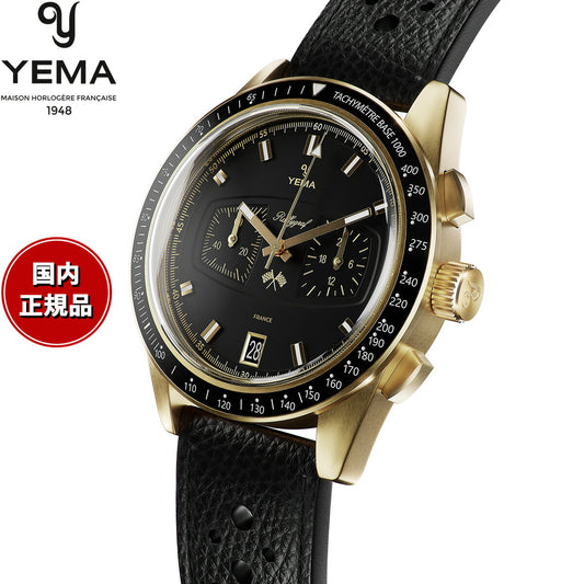 イエマ YEMA ラリーグラフ2 メカ・クォーツ スペシャルエディション 腕時計 メンズ クロノグラフ YMHF1585-AA