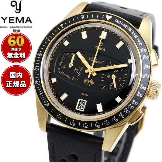 イエマ YEMA ラリーグラフ2 メカ・クォーツ スペシャルエディション 腕時計 メンズ クロノグラフ YMHF1585-AA