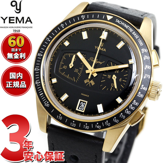 イエマ YEMA ラリーグラフ2 メカ・クォーツ スペシャルエディション 腕時計 メンズ クロノグラフ YMHF1585-AA