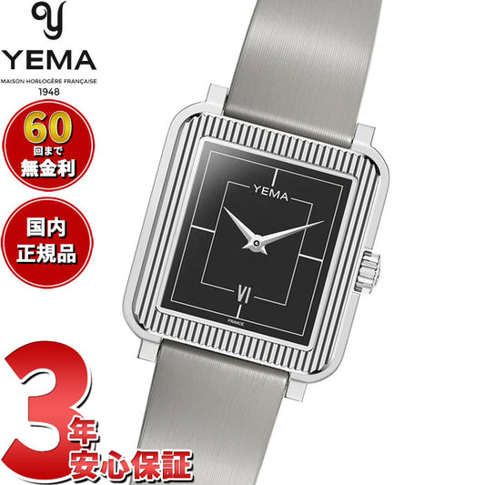 イエマ YEMA ラディアンス Radiance 腕時計 レディース YMHF1586-AF【60回分割手数料無料!】