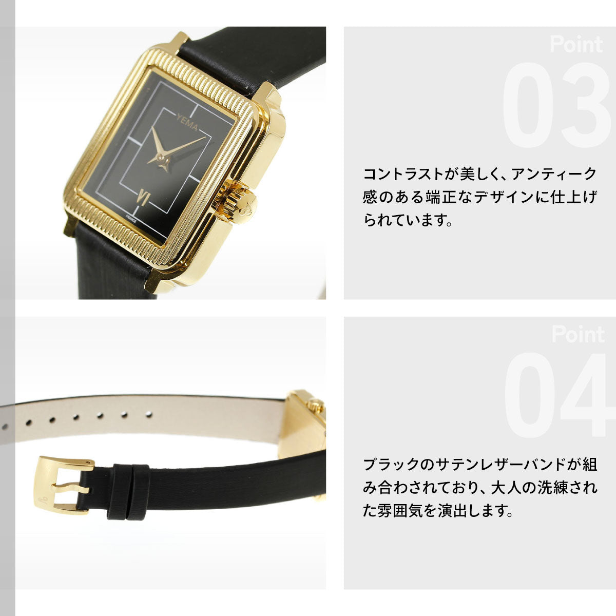 イエマ YEMA ラディアンス Radiance 腕時計 レディース YMHF1587-1AA【60回分割手数料無料！】