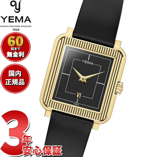 イエマ YEMA ラディアンス Radiance 腕時計 レディース YMHF1587-1AA【60回分割手数料無料!】