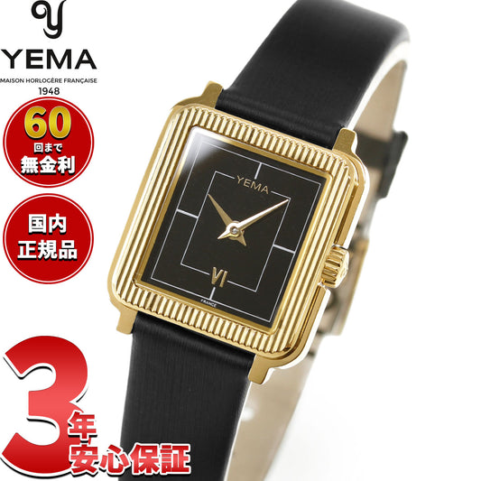 イエマ YEMA ラディアンス Radiance 腕時計 レディース YMHF1587-1AA【60回分割手数料無料!】