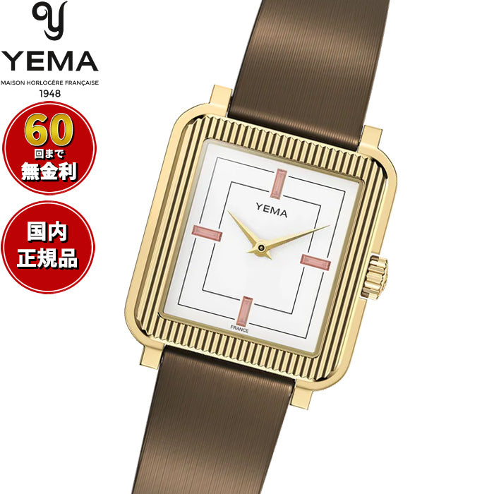 イエマ YEMA ラディアンス Radiance 腕時計 レディース YMHF1587-1BU【60回分割手数料無料！】
