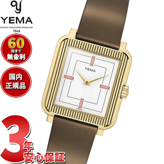 イエマ YEMA ラディアンス Radiance 腕時計 レディース YMHF1587-1BU【60回分割手数料無料!】