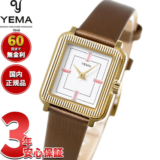 イエマ YEMA ラディアンス Radiance 腕時計 レディース YMHF1587-1BU【60回分割手数料無料!】