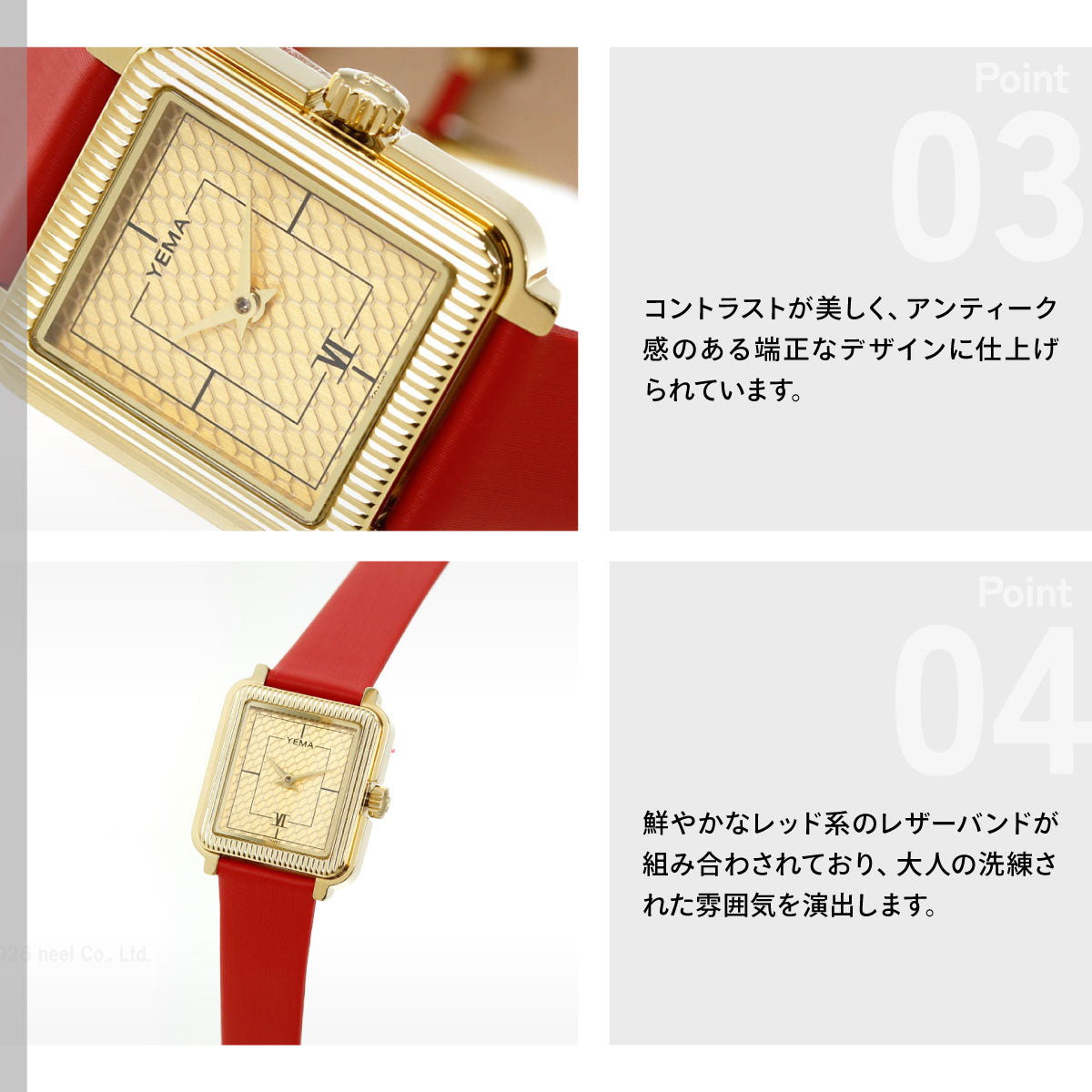 イエマ YEMA ラディアンス Radiance 腕時計 レディース YMHF1587-1EL【60回分割手数料無料！】