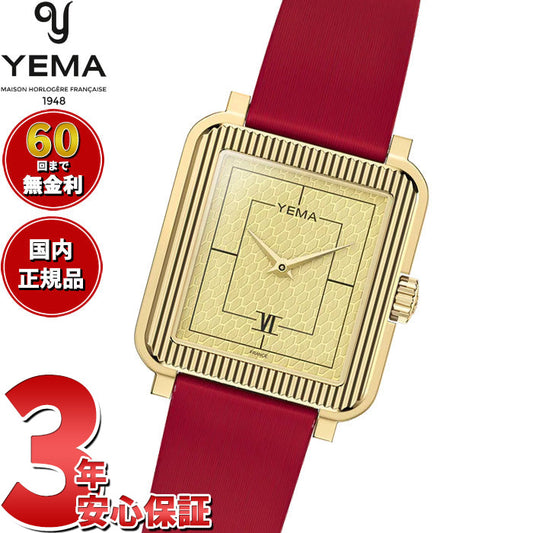 イエマ YEMA ラディアンス Radiance 腕時計 レディース YMHF1587-1EL【60回分割手数料無料!】