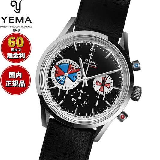 イエマ YEMA ヨッティングラフ セコンド/セコンド/ スペシャルエディション 腕時計 メンズ クロノグラフ YMHF1588-ATPS