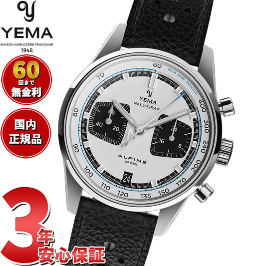 イエマ YEMA ラリーグラフ アルペン カップ シリーズ Rallygraf Alpine Cup Series 腕時計 クロノグラフ メンズ メカクォーツ YMHF1589ALP-BA31【60回分割手数料無料!】