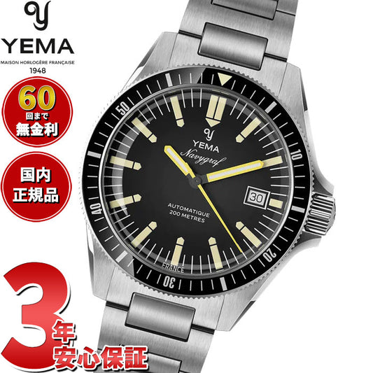イエマ YEMA ネイビーグラフ ヘリテージ Navygraf Heritage 腕時計 メンズ 自動巻き YNAV25-AM【60回分割手数料無料!】