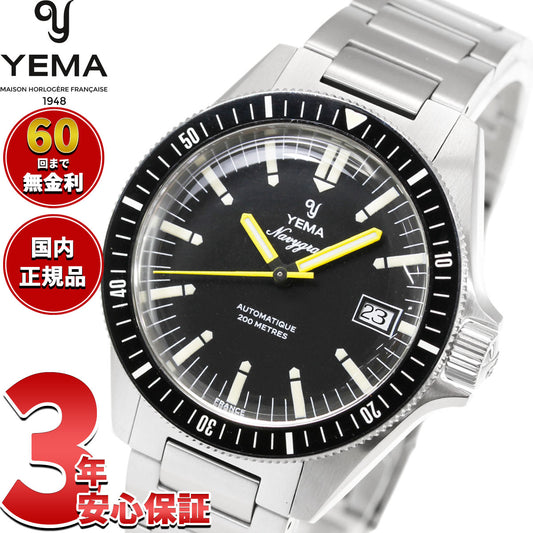 イエマ YEMA ネイビーグラフ ヘリテージ Navygraf Heritage 腕時計 メンズ 自動巻き YNAV25-AM【60回分割手数料無料!】