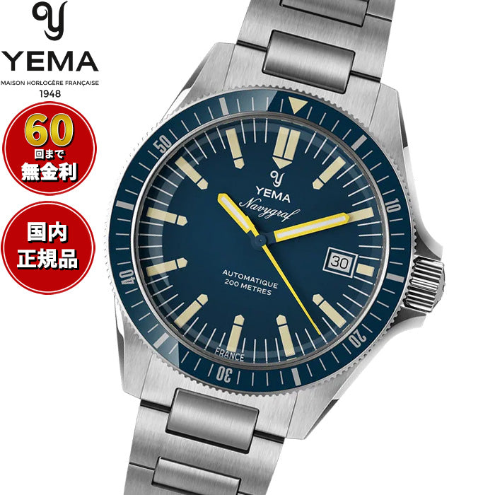 イエマ YEMA ネイビーグラフ ヘリテージ Navygraf Heritage 腕時計 メンズ 自動巻き YNAV25-GM【60回分割手数料無料！】