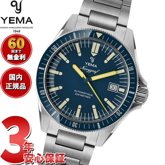 イエマ YEMA ネイビーグラフ ヘリテージ Navygraf Heritage 腕時計 メンズ 自動巻き YNAV25-GM【60回分割手数料無料!】