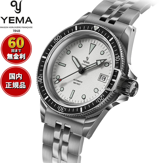 イエマ YEMA スーパーマン・スイスエディション 腕時計 メンズ 自動巻き ダイバーズウォッチ YSUP25A39-BMS
