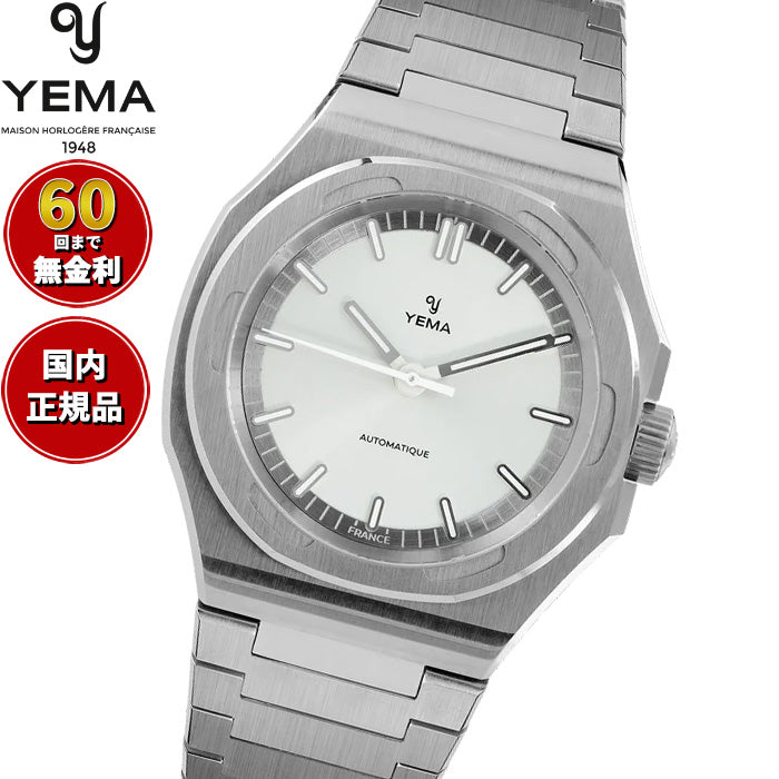 イエマ YEMA リストマスター アーバン トラベラー Urban Traveller 腕時計 メンズ 自動巻き YWTR25-FMS【60回分割手数料無料！】