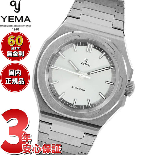 イエマ YEMA リストマスター アーバン トラベラー Urban Traveller 腕時計 メンズ 自動巻き YWTR25-FMS【60回分割手数料無料!】