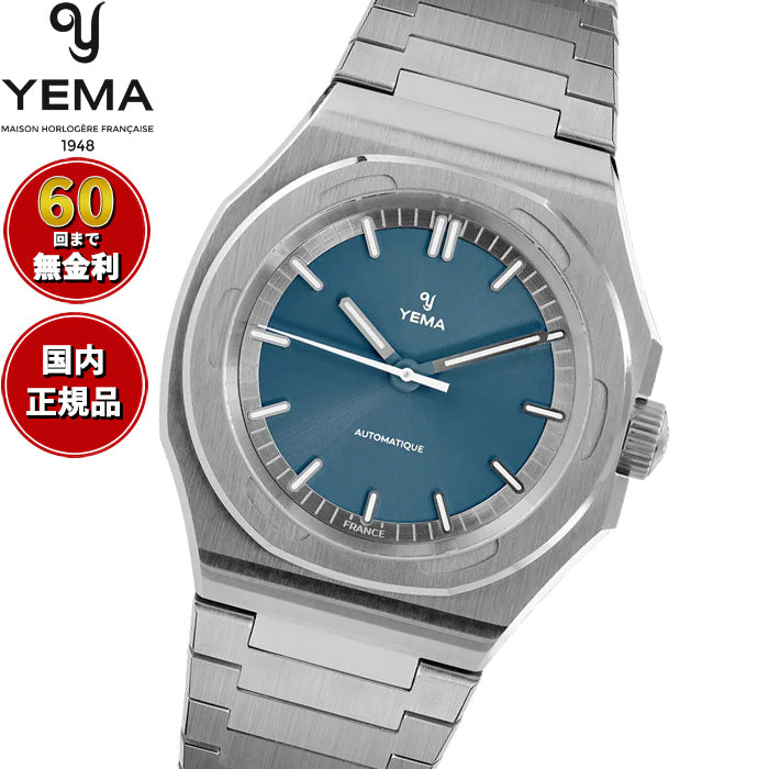 イエマ YEMA リストマスター アーバン トラベラー Urban Traveller 腕時計 メンズ 自動巻き YWTR25-GMS【60回分割手数料無料！】