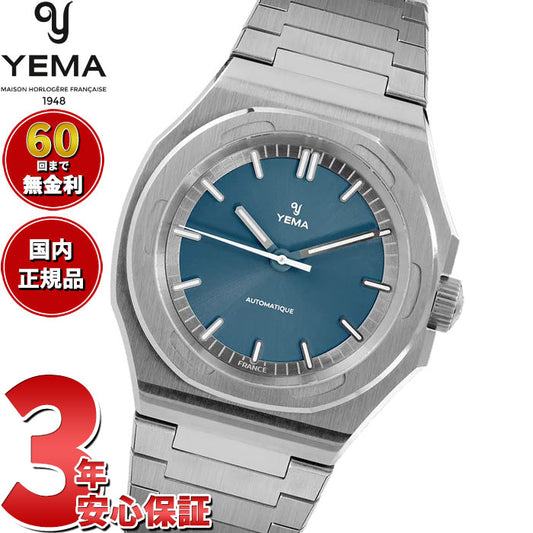 イエマ YEMA リストマスター アーバン トラベラー Urban Traveller 腕時計 メンズ 自動巻き YWTR25-GMS【60回分割手数料無料!】
