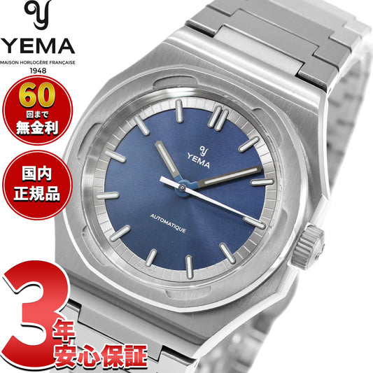 イエマ YEMA リストマスター アーバン トラベラー Urban Traveller 腕時計 メンズ 自動巻き YWTR25-GMS【60回分割手数料無料!】
