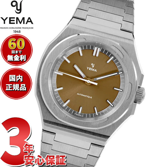 イエマ YEMA リストマスター アーバン トラベラー Urban Traveller 腕時計 メンズ 自動巻き YWTR25-UMS【60回分割手数料無料!】