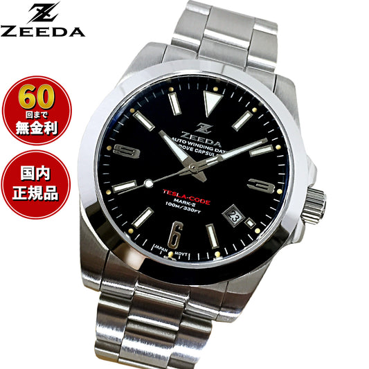 ジーダ ZEEDA テスラコード マーク2 TESLA-CODE MARK-II PIANO BLACK 腕時計 メンズ 自動巻き ZD-TC2-BLK【60回分割手数料無料！】