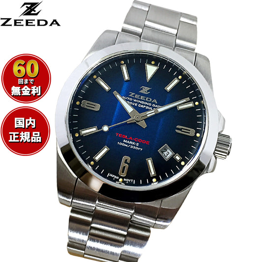 ジーダ ZEEDA テスラコード マーク2 TESLA-CODE MARK-II BUTTERFLY BLUE 腕時計 メンズ 自動巻き ZD-TC2-BLU【60回分割手数料無料！】