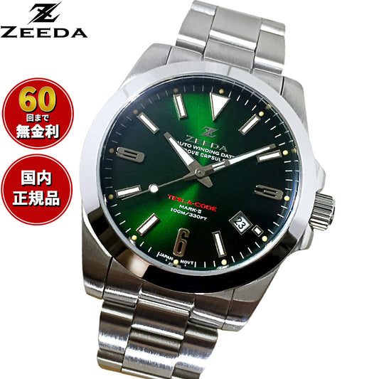 ジーダ ZEEDA テスラコード マーク2 TESLA-CODE MARK-II FOREST GREEN 腕時計 メンズ 自動巻き ZD-TC2-GRN【60回分割手数料無料!】