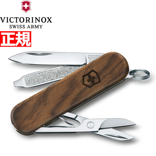 ビクトリノックス VICTORINOX クラシックSD ウッド ナイフ マルチツール サバイバルナイフ アウトドア キャンプ 0.6221.63