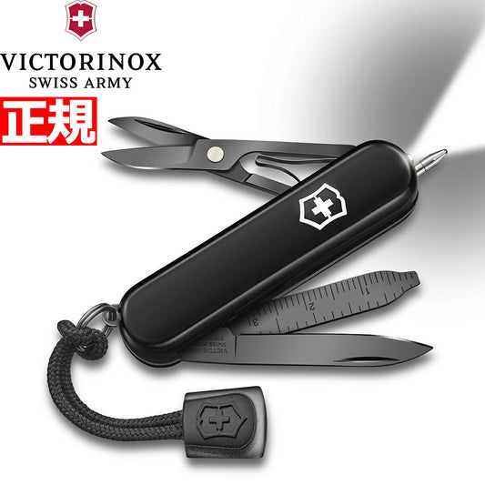 ビクトリノックス VICTORINOX シグネチャーライト オニキスブラック マルチツール LEDライト ナイフ サバイバルナイフ アウトドア キャンプ 0.6226.31P