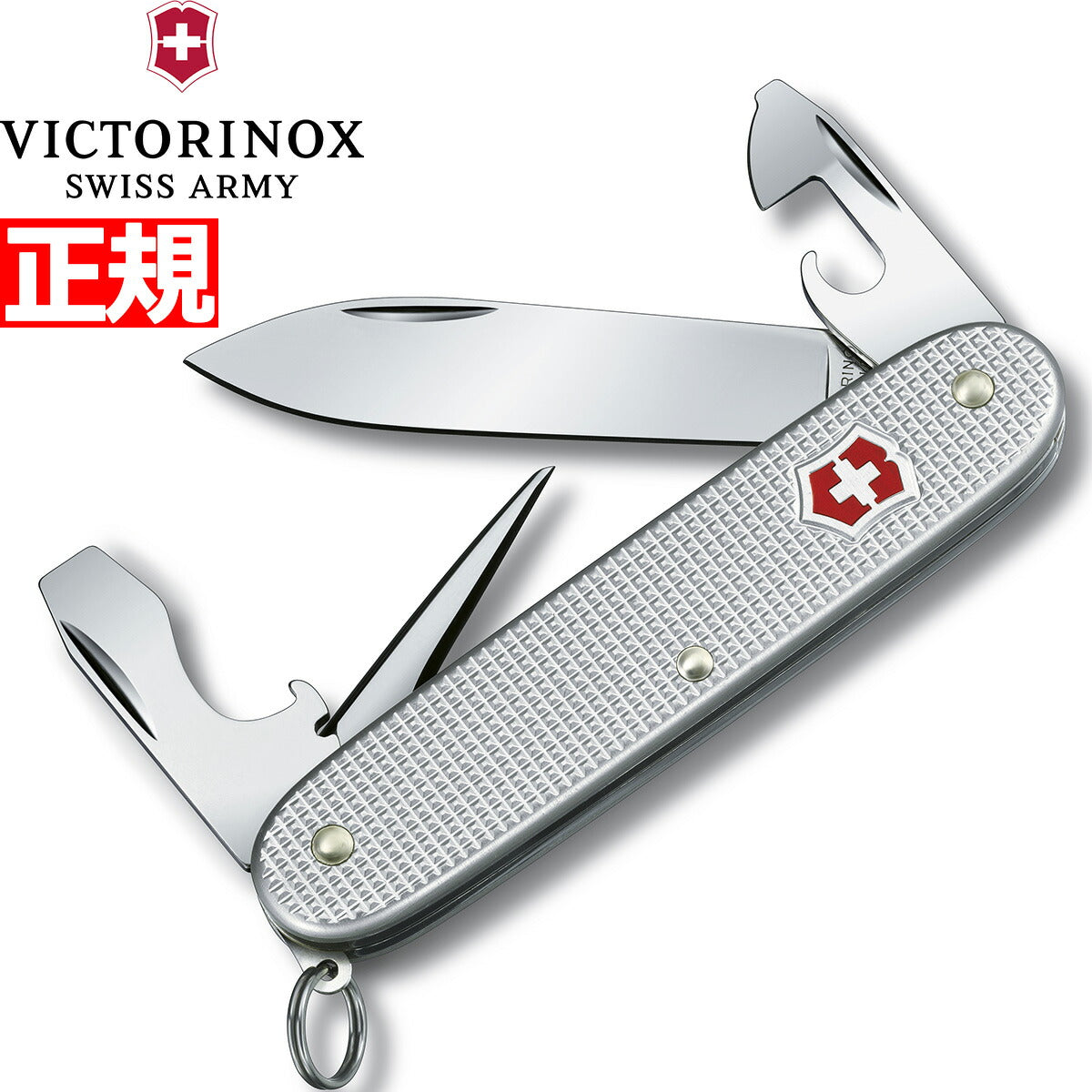 ビクトリノックス VICTORINOX ソルジャーCV AL シルバー ナイフ マルチツール サバイバルナイフ アウトドア キャンプ 0.8 –  neel selectshop