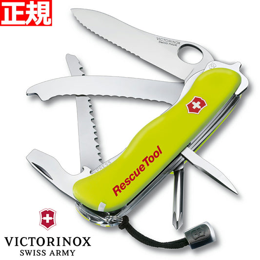ビクトリノックス VICTORINOX レスキューツール イエロー ナイフ マルチツール アウトドア 避難グッズ 防災グッズ ガラスブレーカー 0.8623.MWN