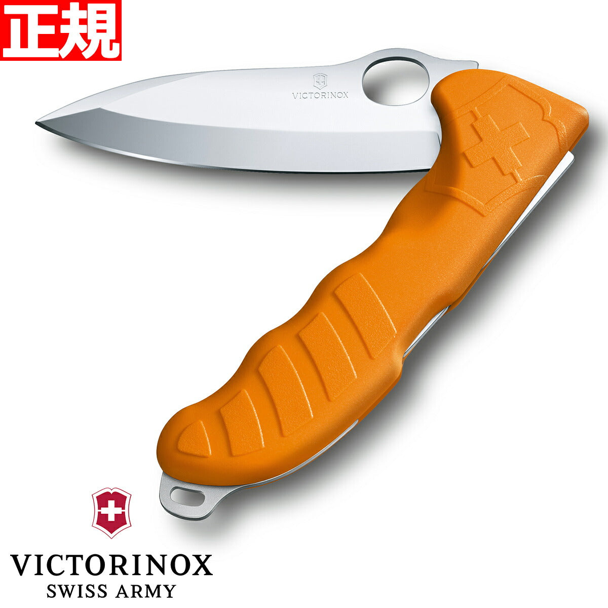 ビクトリノックス VICTORINOX ハンティング Pro M オレンジ ナイフ マルチツール サバイバルナイフ アウトドア キャンプ 0.9411.M9