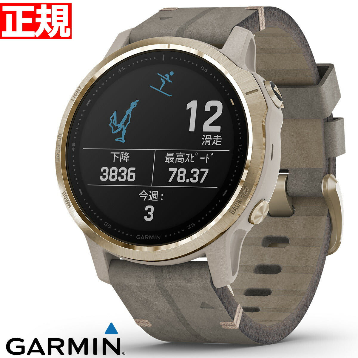 【特価販売！】ガーミン GARMIN fenix 6S Sapphire Tundra Light Gold Leather band フェニックス 6S マルチスポーツ GPS スマートウォッチ ウェアラブル 腕時計 010-02159-8M