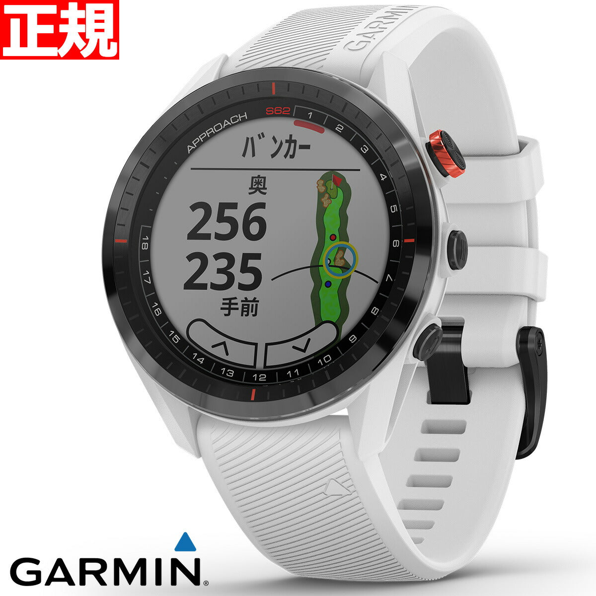 【24回分割手数料無料！】ガーミン GARMIN Approach S62 アプローチ S62 GPS ゴルフウォッチ スマートウォッチ ウェアラブル 腕時計 メンズ レディース ホワイト 010-02200-21