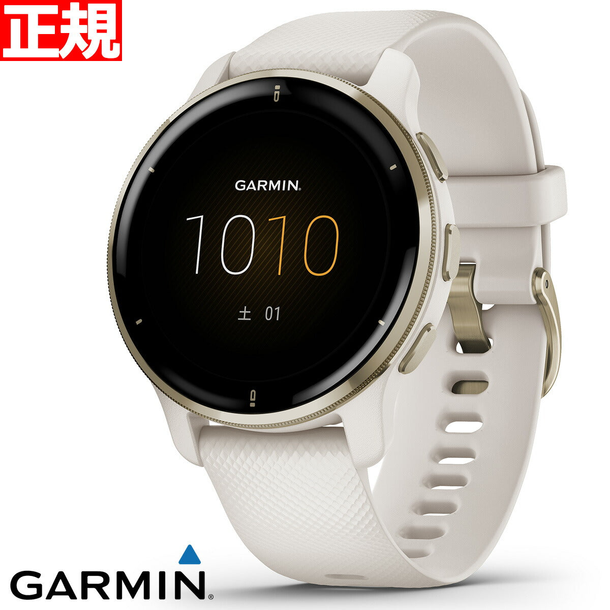 ガーミン GARMIN Venu 2 Plus ヴェニュー 2 プラス GPS フィットネス ライフログ スマートウォッチ 腕時計 メンズ レディース Ivory/Cream Gold 010-02496-42