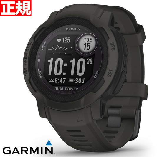 ガーミン GARMIN Instinct 2 Dual Power インスティンクト2 デュアルパワー GPS スマートウォッチ アウトドア 腕時計 メンズ レディース Graphite 010-02627-40