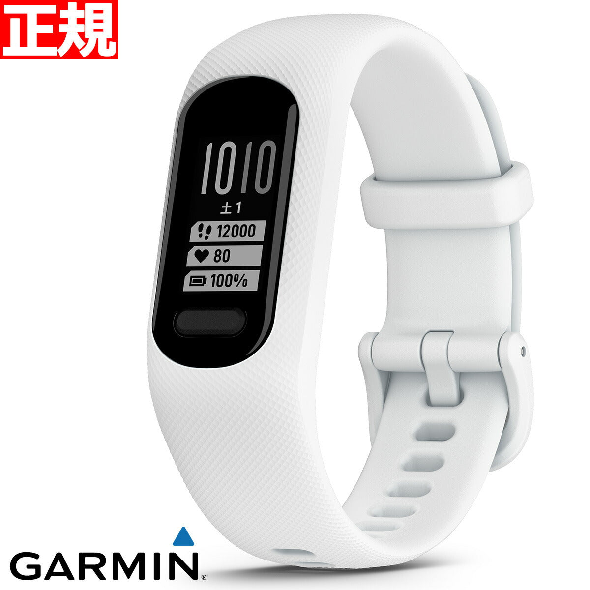 ガーミン GARMIN vivosmart 5 ヴィヴォスマート5 GPS スマートウォッチ ライフログ アクティビティトラッカー 腕時計 メンズ レディース White S/M 010-02645-61