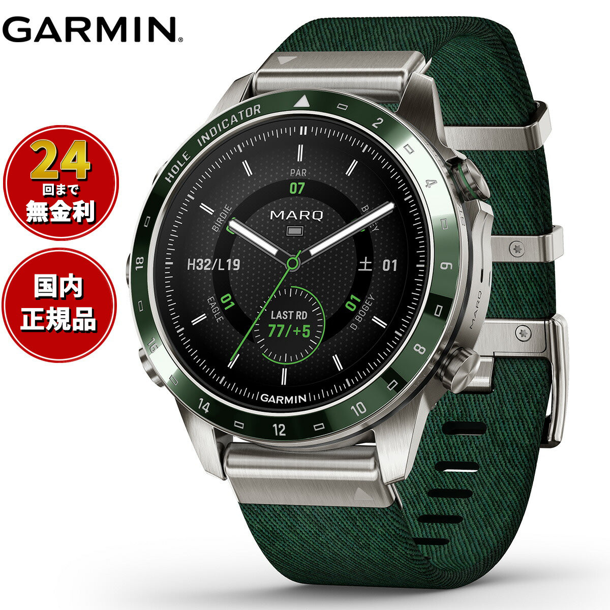 ガーミン GARMIN MARQ Golfer Gen 2 マーク ゴルファー 010-02648-C2 GPS スマートウォッチ ウェアラブル 腕時計 メンズ【2023 新作】