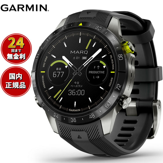 ガーミン GARMIN MARQ Athlete Gen 2 マーク アスリート 010-02648-E2 GPS スマートウォッチ ウェアラブル 腕時計 メンズ